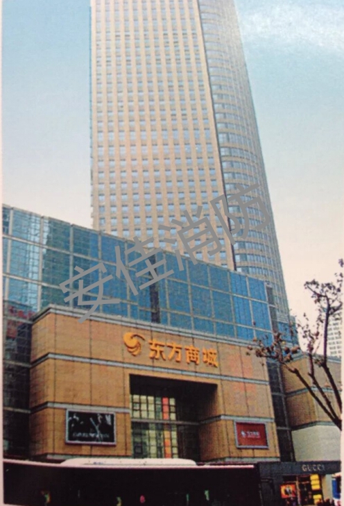 东方商城甲级钢质防火门合作购置案例