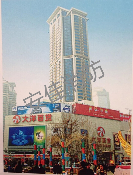 大洋百货不锈钢防火门购置合作案例